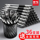 晨光（M&G）中性筆Q7黑色0.5mm水筆子彈頭簽字筆紅藍(lán)考試辦公經(jīng)典巨能寫中性筆公文具套裝 36支黑筆【送】筆筒