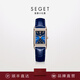 世爵（SEGET）名表品牌時(shí)尚手表女石英表女士腕表七夕情人節(jié)禮物閨蜜老婆女友 91887LT-邃藍(lán)表盤海藍(lán)色表帶