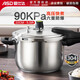 愛(ài)仕達（ASD）高壓鍋22cm 304不銹鋼防爆壓力鍋5.5升燃煤氣電磁爐通用 WG1822DN