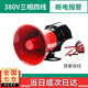 開圖 聲光停電報(bào)警器來電斷電單相警報(bào)器養(yǎng)殖場(chǎng)機(jī)房魚塘防盜 380V三相四線斷電報(bào)警器
