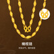 夢(mèng)金園黃金項鏈男女款足金橄欖珠金鏈子顯大送老公爸爸禮物 47cm 約14.05g