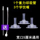舒貝迪通用寬口徑奶嘴貝親nuk奶瓶鴨嘴水嘴奶瓶吸管配件寶寶軟乳奶嘴 3個(gè)學(xué)飲嘴