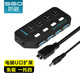 斯格（SGO） USB分線(xiàn)器3.0HUB集線(xiàn)器一拖四筆記本電腦USB擴(kuò)展塢一分七帶電源供電開(kāi)關(guān) USB3.0分線(xiàn)器4口(帶電源) 0.5米