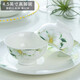 厚秀堂景德鎮(zhèn)骨瓷碗碟盤套裝家用組合新款陶瓷餐具中式簡約飯碗面碗 4.5英寸高腳碗（2個）百合花
