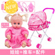 兒童過(guò)家家推車(chē)玩具帶洋娃娃發(fā)聲光嬰兒寶寶仿真女童女孩小手推車(chē) 【促銷(xiāo)】凱蒂貓+玫紅發(fā)聲娃娃