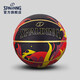 斯伯丁SPALDING籃球7號室外橡膠藍球送男友送女友 元素火84-758