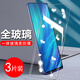潮尚美vivox27鋼化膜viviox屏幕指紋保護膜vivox27手機oppor27防摔vibox VIVO X27【混合版】2高清+1護眼【3片裝】