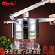 歐樂(lè )多（Olodo）德國 菜餡擠水器316不銹鋼家用加大加深擠菜水神器擠水神器菜餡器大型抗菌316菜餡擠水器