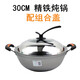 派力精鐵鍋特厚精鑄鐵鍋多用鍋具燉鍋深鐵鍋無(wú)涂層雙耳燉鍋生鐵鍋純鐵炒鍋一鍋加深鐵鍋 精鑄鐵燉鍋 30CM+組合蓋