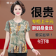 意枕上媽媽裝夏裝真絲上衣T恤女短袖上衣女大碼中老年香云紗洋氣小衫 淺綠 3XL 【建議120-140斤穿】