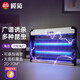 欖菊滅蚊燈家用室內(nèi)滅蠅燈餐廳飯店戶外用電滅蚊子器商鋪掛墻驅(qū)蚊 蚊蠅燈DGD-B1【20-70平方】