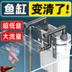 老漁匠壁掛式魚(yú)缸過(guò)濾器循環(huán)低噪外置制氧過(guò)濾一體機全自動(dòng)過(guò)濾桶過(guò)濾箱 壁掛式450L/H含濾材-適合30-60cm魚(yú)缸