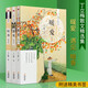 丁立梅的散文集 丁立梅暖心美文作品套裝3冊 暗香 遇見(jiàn) 暖愛(ài) 中國現當代近代文學(xué)散文隨筆作品集書(shū)籍