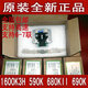 原裝全新愛普生 LQ1600K3H 590K 680KII 690K  680K2打印頭針頭 1600K3H590K680KII595K690k