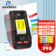 普貼（PUTY）PT-66DC手持P/T型網(wǎng)線線纜標簽打印機藍牙固定資產(chǎn)條碼標簽機熱轉印打印機 PT-66DC