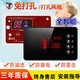 XMSJ太陽(yáng)能熱水器配件控制器自動(dòng)上水儀表全智能 通用型顯示屏測控儀 單主機【全智能】（推薦）