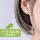 戚小米925銀四葉草耳夾女無耳洞耳環(huán)輕奢高級(jí)感夾耳式耳釘耳飾耳骨夾 銀色耳夾