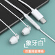 菲利達asmr耳機有線Type-c降噪游戲睡眠耳機電腦圓孔適用蘋果vivo華為小米榮耀3.5菲利達 象牙白-扁口【無損音頻】