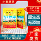時(shí)時(shí)養新疆時(shí)時(shí)養代餐小麥胚芽天然食品含油即食不含蔗糖450克袋裝營(yíng)養