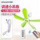 中聯(lián)（ZOLEE）中聯(lián)小吊扇USB可調速微風(fēng)扇迷你小型5葉宿舍學(xué)生蚊帳床上用靜音電風(fēng)扇大風(fēng)力蚊帳家用扇節能安全 調速款標品+1.5米USB延長(cháng)線(xiàn)