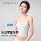 Clarkarida吊帶女士背心美背冰絲無(wú)痕文胸運動(dòng)內衣外穿一體內搭打底抹胸裹胸 白色丨自帶胸墊 L 110-135斤