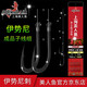 美人魚(yú)（Mermaid） 釣具綁好子線雙鉤仕掛成品線組魚(yú)線-伊勢(shì)尼刺魚(yú)鉤全套組合多功能 伊勢(shì)尼刺7號(hào)魚(yú)鉤子線2.0