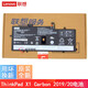 聯(lián)想（LENOVO） Thinkpad 原裝電池 X1 Carbon Gen 8/9 筆記本內(nèi)置電池 51WH 全新 電池型號(hào)通用隨機(jī)發(fā) ThinkPad X1 Carbon Gen 8