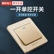 國際電工 國際電工86型開關(guān)插座面板暗裝拉絲金色家用電源插座開關(guān) 一開單控