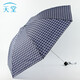 天堂 新品傘格子雨傘強力拒水折疊傘經(jīng)典三折商務(wù)傘韓版男女學(xué)生雙人 單人格子傘   小藍格 7骨