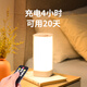 充電LED小夜燈觸摸遙控床頭燈360°發(fā)光裝飾臺燈臥室睡眠氛圍照明大容量電池超長續(xù)航 充電款-4000mAh持續(xù)亮燈20天