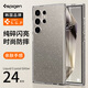 spigen適用于三星S24手機(jī)殼新款s24 ultra全包防摔保護(hù)套s24+透明硅膠軟殼高級(jí)感男女時(shí)尚氣囊外殼輕薄 全透明 三星Galaxy S24 Ultra