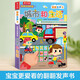 我身邊的聲音：城市和生活 0-2歲幼兒?jiǎn)⒚蓸?lè)樂(lè)趣互動(dòng)發(fā)聲書(shū)兒童語(yǔ)言早教書(shū)