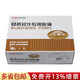 用友（UFIDA） KZJ101 A4總分類賬（明細賬） 激光賬簿紙