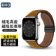 BHO適用蘋(píng)果手表表帶apple watch s11/s10/se3細絨真皮表帶iwatch s9/8/7/6/5/ultra3/2/1手表帶真皮
