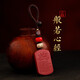 一只小鹿 汽車(chē)鑰匙掛件心經(jīng)佛原礦紫金砂朱砂鑰匙扣觀(guān)音保平安鑰匙鏈圈環(huán)創(chuàng  )意編織掛繩吊墜包男女士飾品 棕繩紫金砂般若心經(jīng)