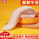 伊道元氣牛 永遠元氣滿(mǎn)滿(mǎn) 牛舌整條2kg生鮮烤肉牛舌頭牛肉牛內臟?？跅l燒烤火鍋食材
