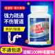 圣潔康管道疏通劑【一倒即通】除臭除垢去味馬桶廚房下水道養護通用 【重度堵塞】4瓶1040g