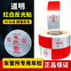 DM REFLECTIVE MATERIAL道明反光貼DM反光膜車(chē)身貼反光條貨車(chē)反光貼DM1000二級反光車(chē)貼 道明整卷（50米）166段
