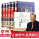 全7冊(cè) 曾仕強(qiáng)詳解易經(jīng)真的很容易 周易易經(jīng)全書正版圖解原著原版全注全譯白話文全集易經(jīng)奧秘風(fēng)水學(xué)入門書