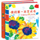 我的第一本藝術(shù)書(shū)（精裝 全2冊(cè)）：有趣的益智藝術(shù)游戲+最美的藝術(shù)欣賞 Usborne出版社知名兒童藝術(shù)書(shū)，屬于孩子的藝術(shù)欣賞游戲書(shū) 7歲-14歲 小學(xué)生動(dòng)手DIY 