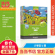 當(dāng)當(dāng)網(wǎng)正版黑布林英語閱讀小學(xué)abcde級全套 寒暑假閱讀三只山羊大海浪小紅帽出售爸爸漁夫和他的妻子過冬的食物海灘自私的巨人海灘 二/三年級：b級別（全6冊）