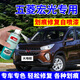 EYOUNG 屹揚(yáng)五菱宏光S青瓷灰自噴漆大地棕專用汽車漆補(bǔ)漆筆糖果白油漆寶石藍(lán) 宏光S3【大地棕】送補(bǔ)土+工具