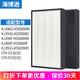 海博遜適配三星空氣凈化器過(guò)濾網(wǎng)濾芯 KJ399F-K5580/396G-K5056WW