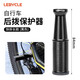LeBycle山地公路車后撥保護器變速器保護架自行車防撞器配件騎行裝備護撥 快拆通用-加長款-黑色