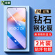 紐霸 適用vivo iQOO Z6鋼化膜iQOO Z6X防窺全玻璃手機膜抗藍光保護膜磨砂防指紋貼膜