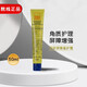 閱膚皮膚屏障修復(fù)霜角質(zhì)敏感肌可用院線化妝品護(hù)膚品保濕滋潤 閱膚皮膚屏障修護(hù)霜50g