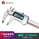 廣陸電子數顯卡尺高精度0.001工業(yè)級游邊標油表不銹鋼游標卡尺0-100mm 廣陸數顯金屬殼0-150/0.01