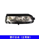 15 16 17款大眾新朗逸前霧燈LED日行燈 朗逸改裝高配原廠(chǎng)霧燈總成 霧燈總成主駕駛