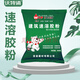 沃特浦防水建筑速溶干膠粉108膠水泥膠801滌綸膠粉901膠水丙綸防水膠粉 【建筑速溶膠粉】500克10袋