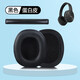 墨頓 適用EDIFIER漫步者W800BT耳罩Plus新款老款耳機套W808 K800 W800X G20頭戴式降噪隔音海綿套配件 【w800bt】黑色蛋白皮耳機套+黑色頭梁